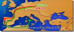 [世界历史].016.欧亚民族[00_15_31][20120422-211501-2]